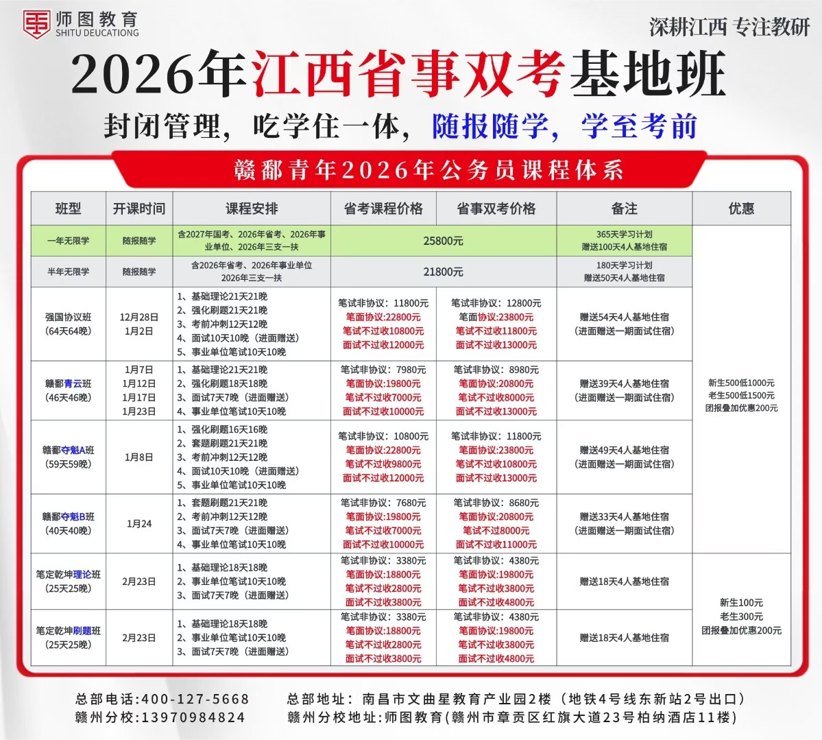 微信图片_20260518165554_39_50.jpg
