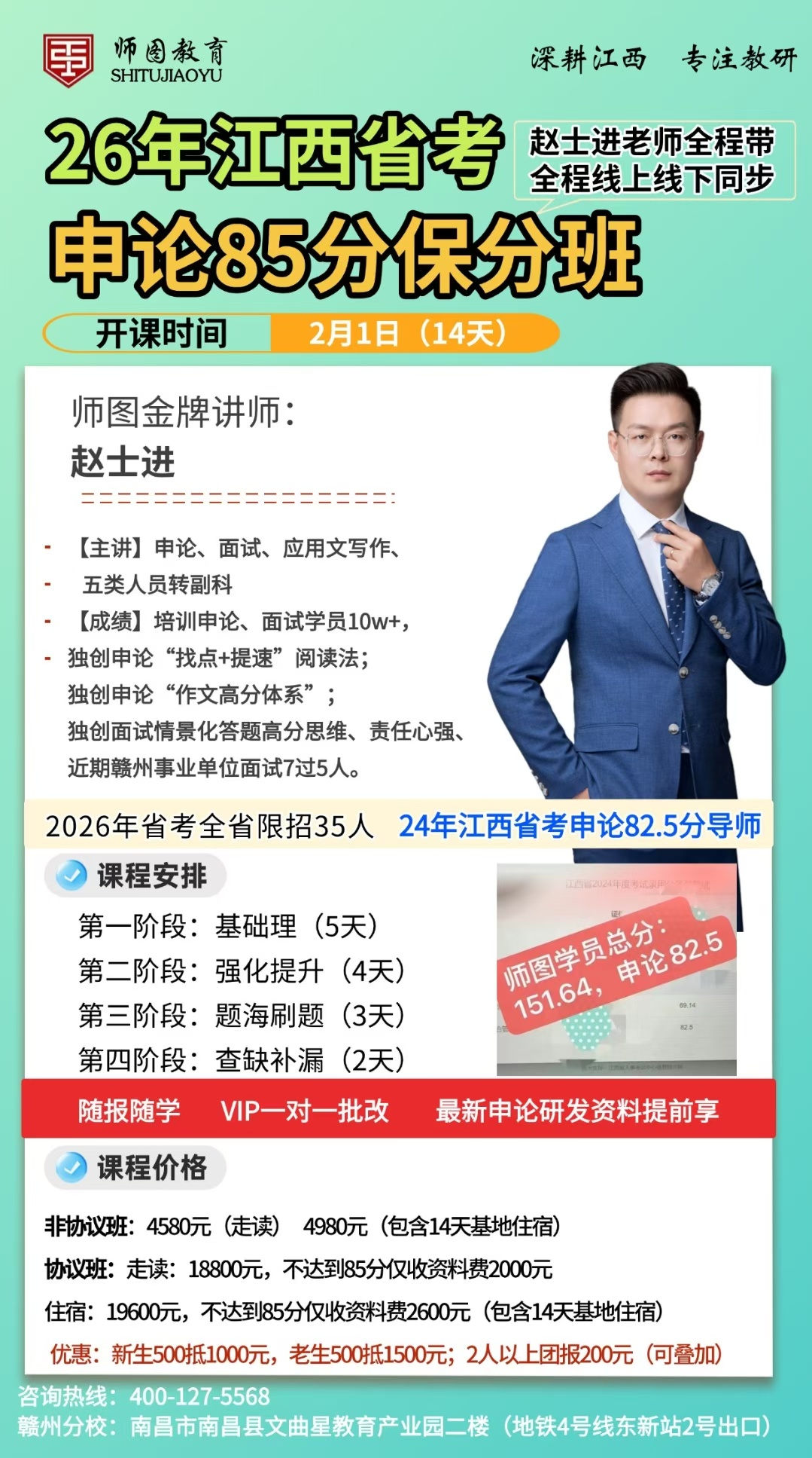 1779095705582719.jpg 微信图片_20260518165555_40_50.jpg