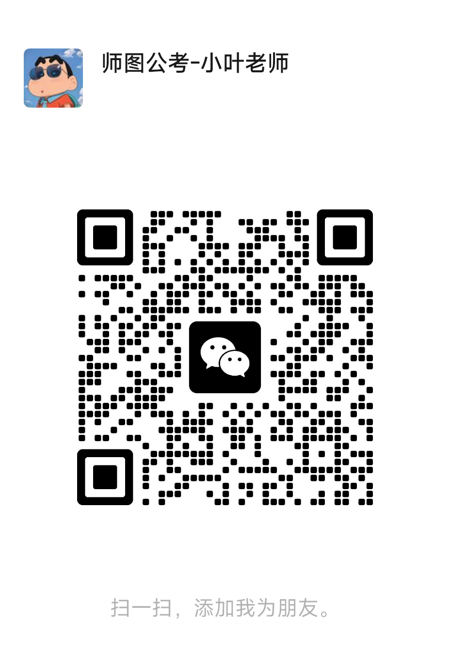 1779247006198901.png 个人.png